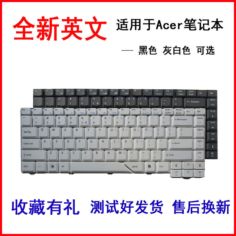 适用宏基 Aspire 5520 5520G 5930G 4220 4330 4710G键盘 4935G