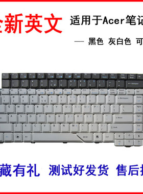 宏基Aspire 4920G 4925 4925G 4920 5310 5315键盘4530 5220 5735