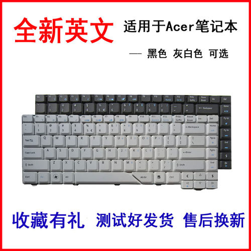 宏基Aspire 4920G 4925 4925G 4920 5310 5315键盘4530 5220 5735