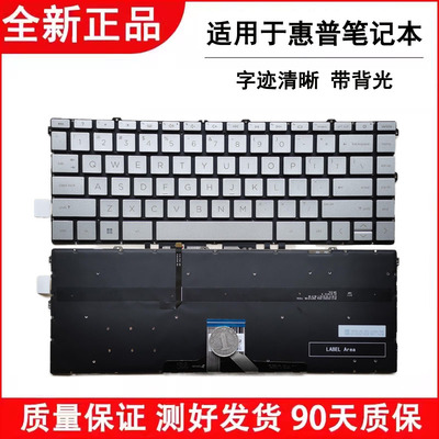 适用惠普x360 13-BB 14-DW 14-DV/DY键盘TPN-I137 Q244 Q234