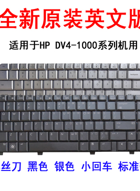 适用惠普DV4-1000 -2000 1020TX 1213tx 1236tx 1204tx键盘1238tx