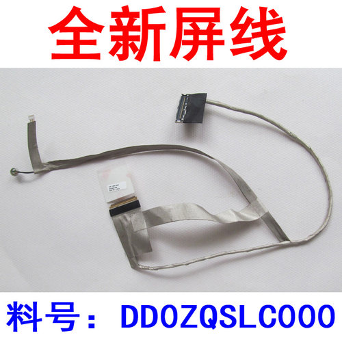 全新宏基 E1-471G 421G EC-471G P243  V3-471 E1-431G屏线 排线