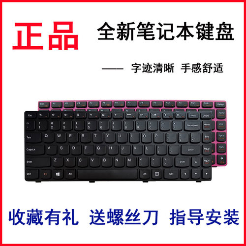适用联想Z380 Z485 Y480 Y485 G410 G490 G400 G405 G480键盘Z480