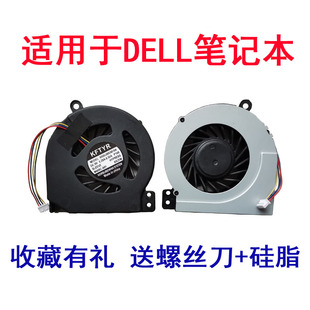 1014 VOSTRO 1015 1088 风扇 适用DELL 1018 PP38L