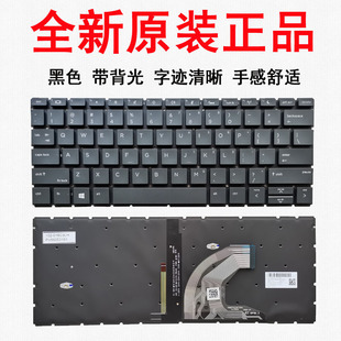 435 适用惠普 Q23C键盘ZHAN战66 Pro13 Q14C 430