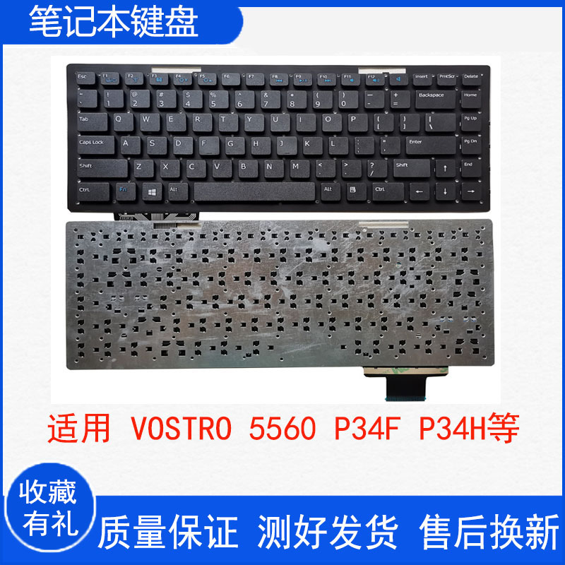 全新适用戴尔  VOSTRO 5560  V5560 P34F P34H  5560键盘