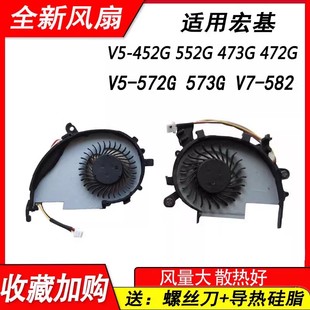 582 473G 573G 472G风扇 552G 572G 452G 适用宏基V5