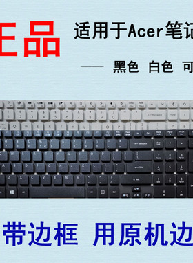 适用宏基 V5WC2 TMP455/273 Z5WAH键盘 Z5WAL MS2394 P5WE0 Z5WBH