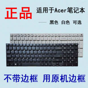 512 572G 531 C2QA键盘 ES1 551G 511G VA70 宏基Q5WV1