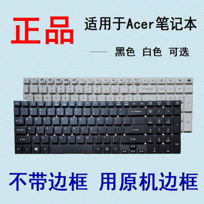 适用宏基 V5WC2 TMP455/273 Z5WAH键盘 Z5WAL MS2394 P5WE0 Z5WBH