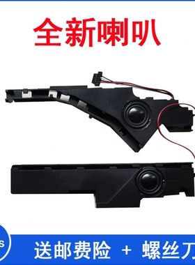 华硕 Y581 K550 W581L W50J X550 X550V FX50 A550 喇叭K550V FX5