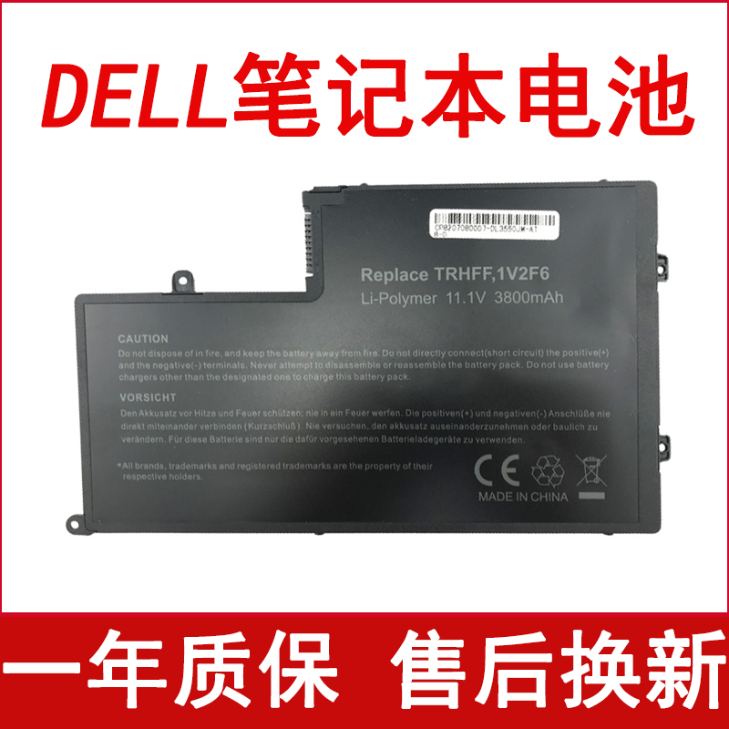 dell戴尔inspiron i4-5447 i5-5547 n5447 n5547电池