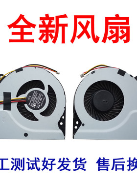 适用华硕 X550D DP VM590Z X550Z X750D K550D A550D K555Z风扇