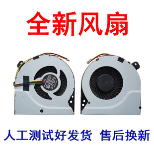 锋锐K560 K56L 海尔S500笔记本风扇 K560 适用于