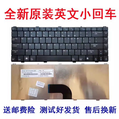 键盘H46PA450A450-B831