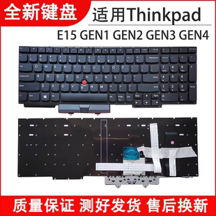 联想Thinkpad GEN3 E15 GEN2 GEN4笔记本键盘 GEN1 适用