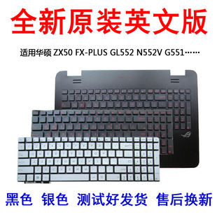 G551V PLUS GL552 N552V键盘N551 原装 华硕ZX50J G551