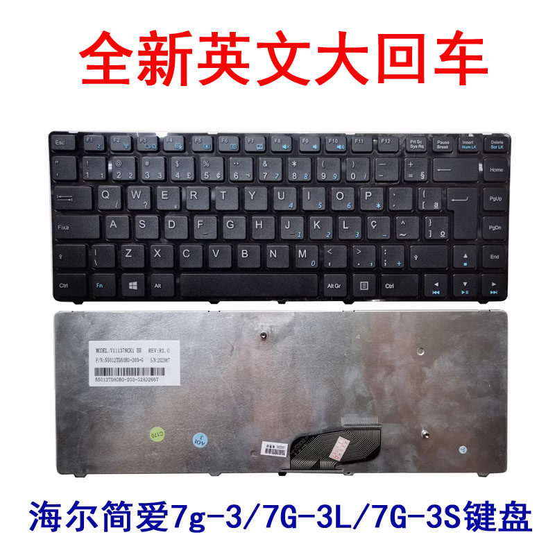 适用于海尔 7g-3/7G-3L/7G-3S笔记本键盘