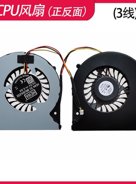 适用机械师F57  F57-D1 D2 D3 D2R D5R N550RC N350D 散热风扇
