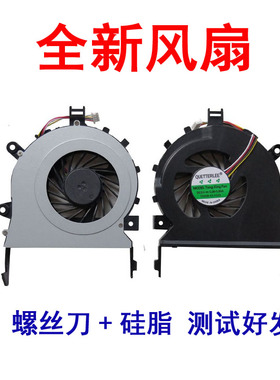 宏基4820 4625G 5820TG 5820TG 4820T/TG 5745 4745G 风扇4553