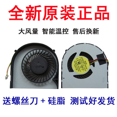 适用戴尔inspiron M431R 5435 3443 3446 3542 5437 3442风扇3549
