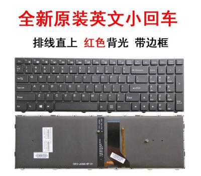 神舟 k680E-g6e3/G6H5 Z7M-KP7GT/GC Z7M-KP7G1/S1/SC键盘911ST