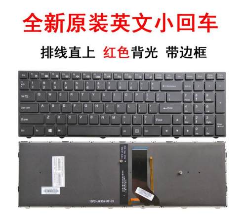 适用神舟Z7M-KP5SC/KP55C K670C-G4E1 CW65S07 CN85S02键盘