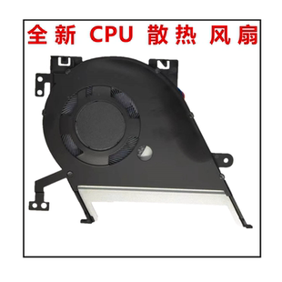 K531E S5500F S532FL V5050E 风扇 适用华硕 M5100U S531F