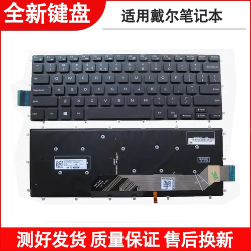 适用戴尔Inspiron 7560 7466 7460 P69G P58F 5378 7472  键盘