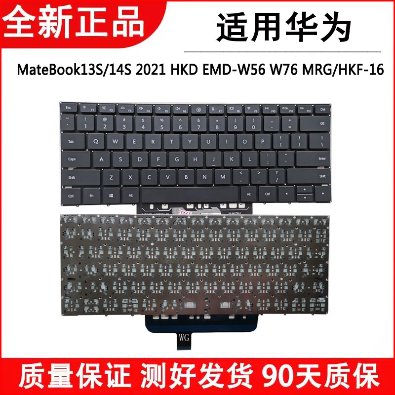 适用 华为MateBook 16s CREFG-32 CREF-16 MRG HKFG-16 -32 键盘