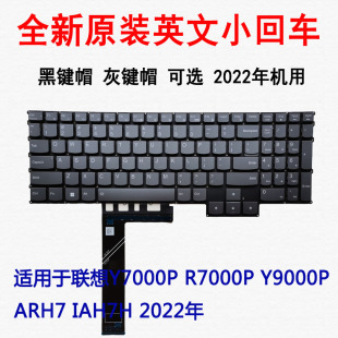 Y9000P 适用联想拯救者R7000P 键盘 Y7000P IAH7H 2022 ARH7