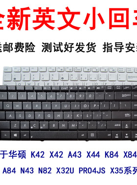 适用华硕A84 X32U U41J PRO8FJ P31S U35J  键盘UL30V U31J X43E