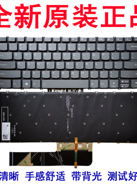 适用联想小新AIR 14 2020 Air-14ARE 2020键盘yoga 14sITL 14SARH