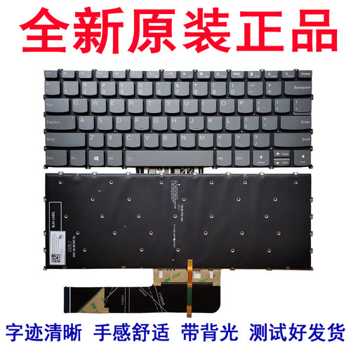 适用联想小新AIR 14 2020 Air-14ARE 2020键盘yoga 14sITL 14SARH