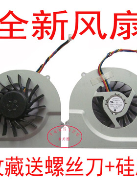 适用华硕ASUS N82JG N82JV N82N N82 N82EI n82J 笔记本风扇