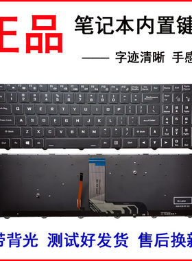 神舟 战神 G8-TA7NP CU7NK CT7NA CA5NS CA7NP CU7NA 键盘911ST