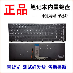 ZX6键盘GX9 911SE GX7 CT5DA TX6 神舟战神ZX8 CT7PRO