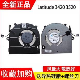 全新 适用 DELL 戴尔 Latitude 3420 3520 E3420 风扇 0YD29T