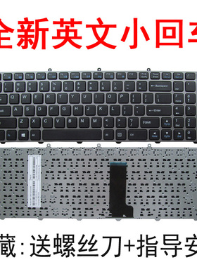 适用 神舟K680  t6 z4 d1 T6/T5-S5D1 炫龙X5 T5-G4D1 键盘 K4-I7