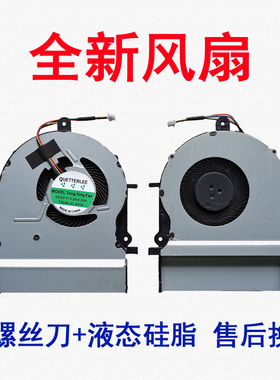 适用华硕 K501LX K501UX K501LB5200 A501L V505L笔记本风扇