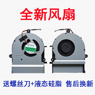 A501L 适用华硕 K501LB5200 K501UX V505L笔记本风扇 K501LX