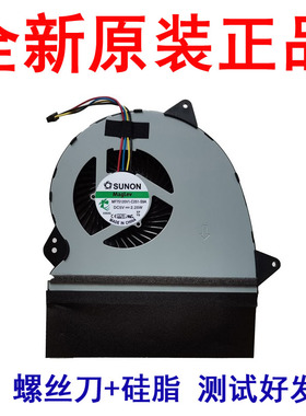 适用华硕fx-plus ZX50J FX-Pro ZX50V FX51V  GL552J/JX风扇