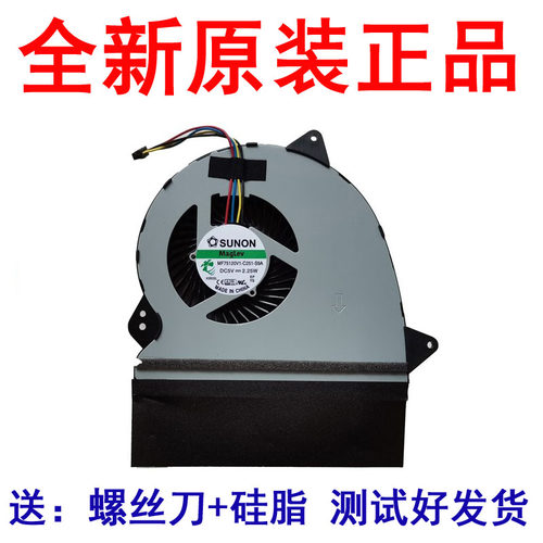 适用华硕fx-plus ZX50J FX-Pro ZX50V FX51V  GL552J/JX风扇