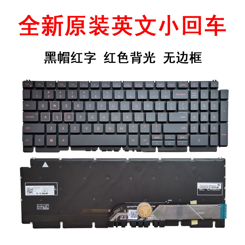 戴尔G15 Ryzen Edition游匣G15 5510 5511 5515 5520 5525键盘