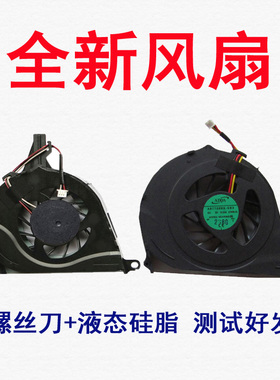 适用东芝L650 L750 L750D L755笔记本风扇L650D  L655 L655D