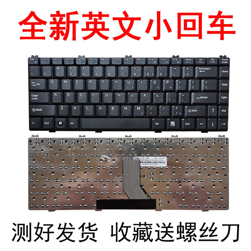 适用海尔T621 T628方正T400 T400I T400IG七喜V8 V80 V86 V88键盘