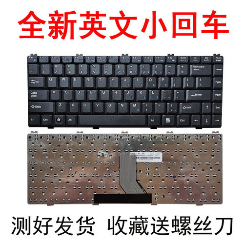 适用神舟A550-T66/P37/T35/P73/T44/P87 D1 A550-T66/T65/T45键盘