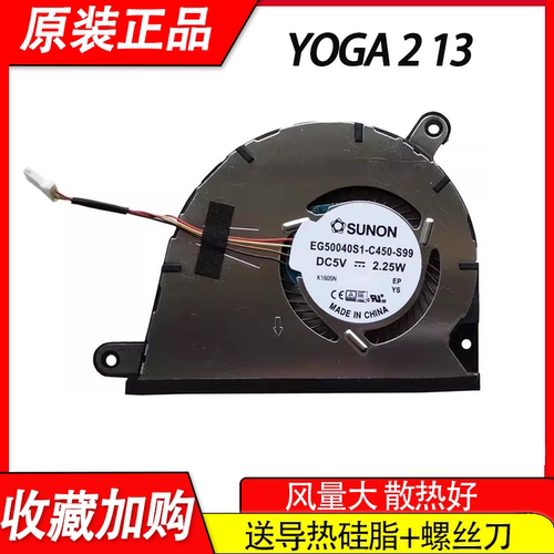 全新原装风量大散热好风扇