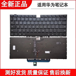 适用华为MagicBookPro HBL-W19 HBL-W29 KLV-W29L KLVC-WAH9L键盘