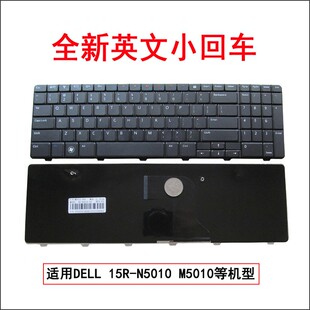 N5010 M5010 N5110 适用 M511R 戴尔M501Z M5110 键盘 Inspiron